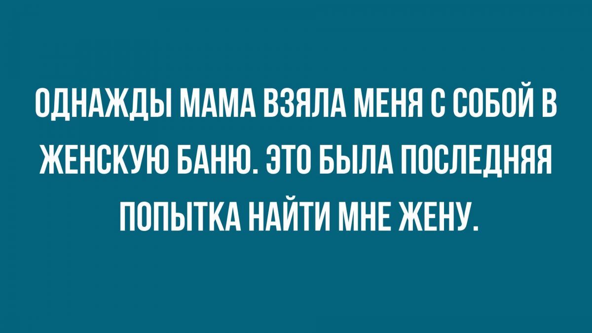 юмор и шутки из сети