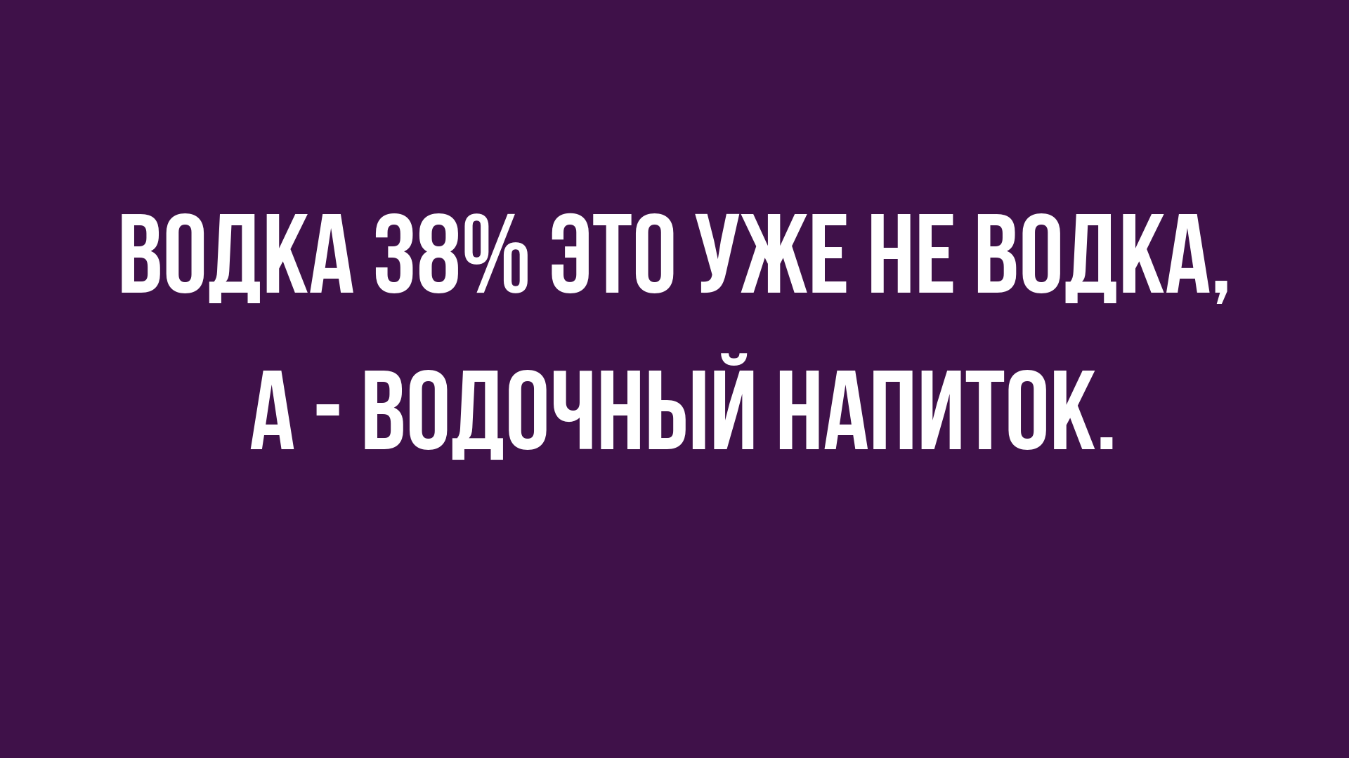 лучшие анекдоты дня