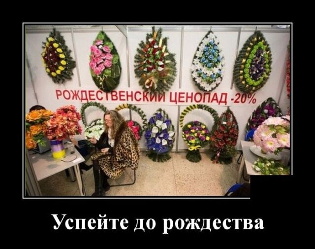 Большая подборка демотиваторов и приколов