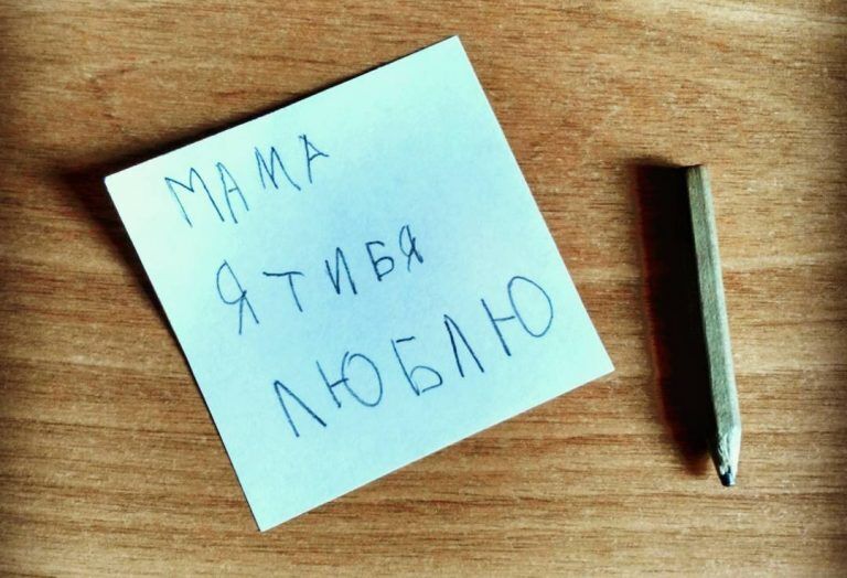 12 ярких и смешных записок от детей своим мамам