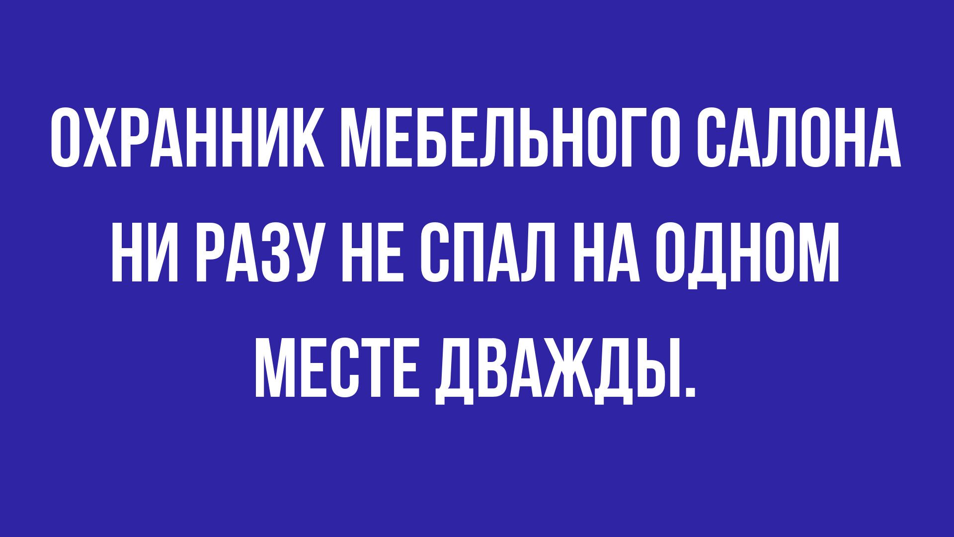 свежие анекдоты и шутки