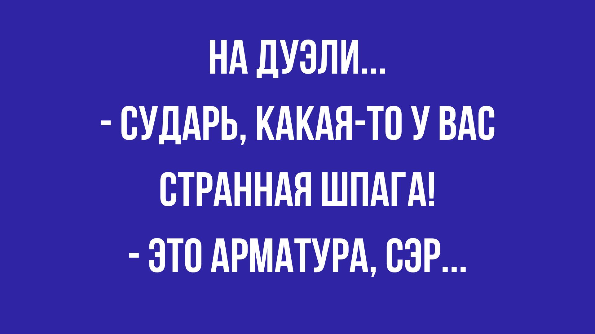 приколы из сети