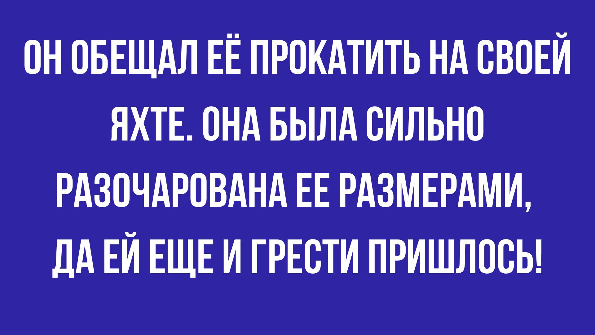 анекдоты в картинках