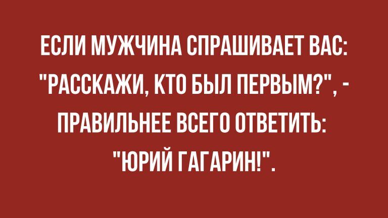 прикольные анекдоты и юмор