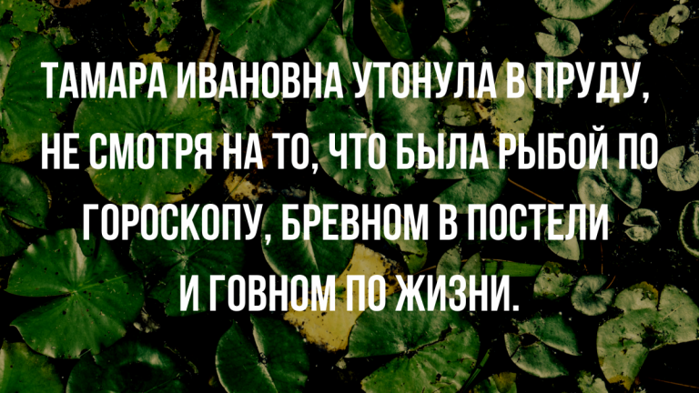 анекдоты и шутки с черным юмором