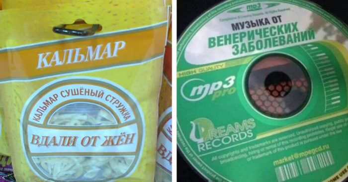 Странные товары и ценники, наткнувшись на которые не знаешь, как и реагировать