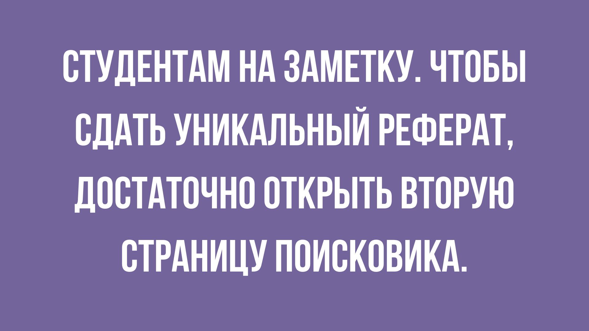 смешные статусы из сети