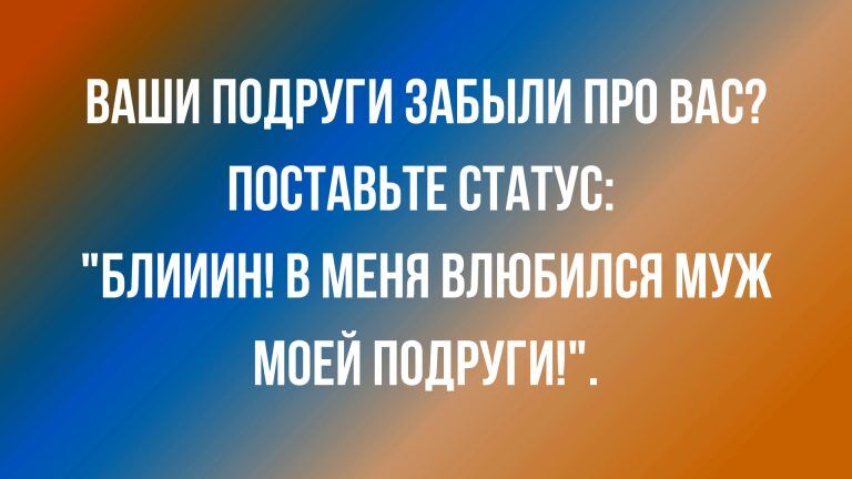 анекдоты и шутки из интернета