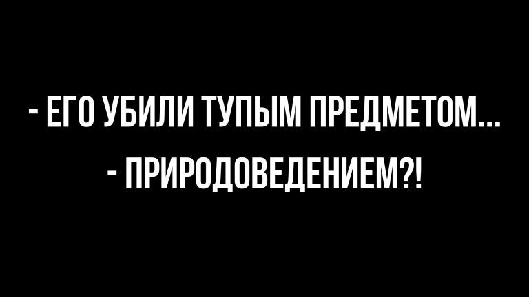 анекдоты 2019 лучшие