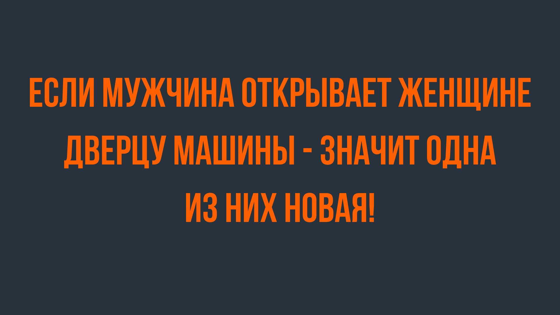 анекдоты смешные до слез