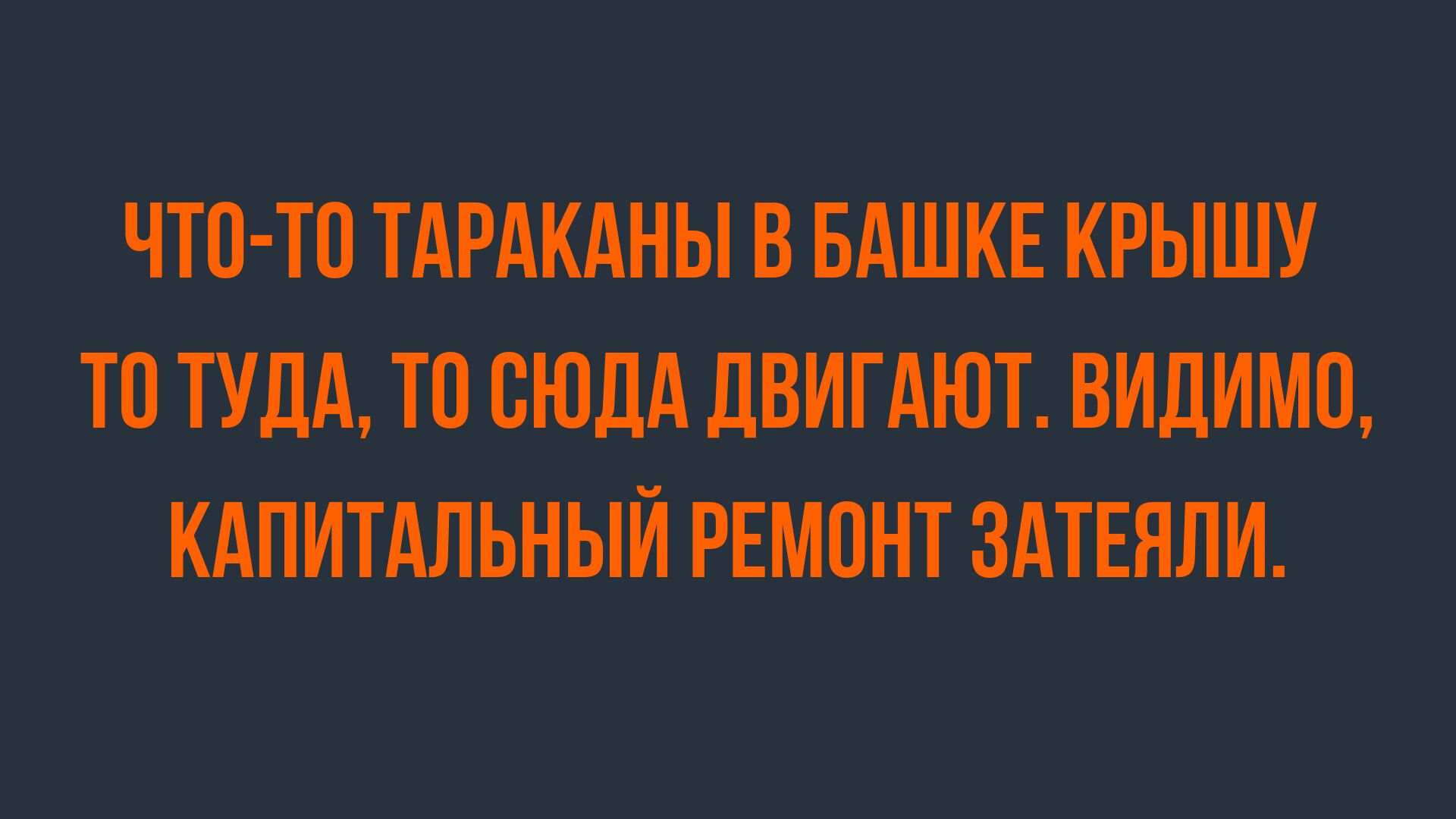 лучшие шутки и юмор