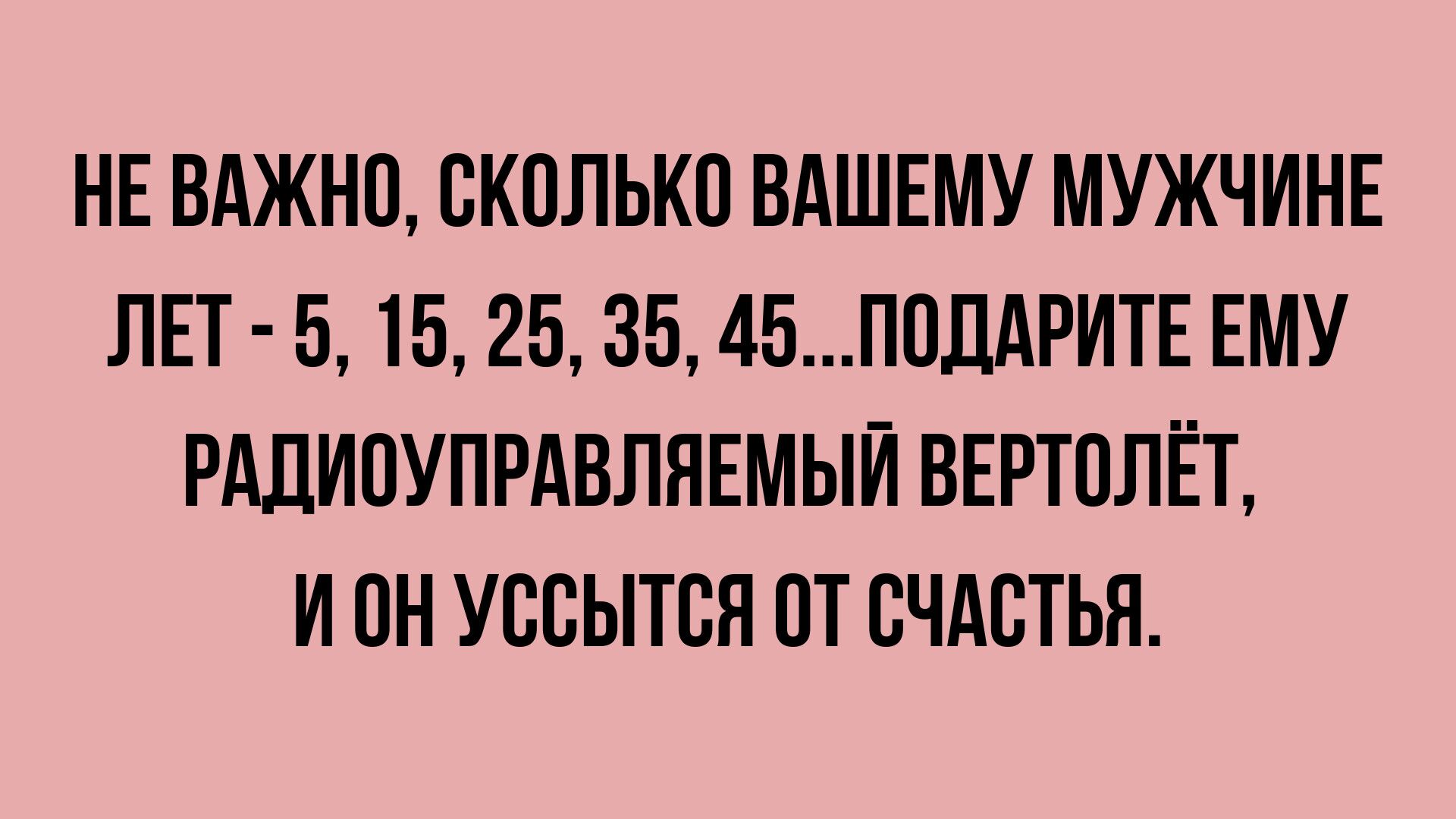 новые анекдоты