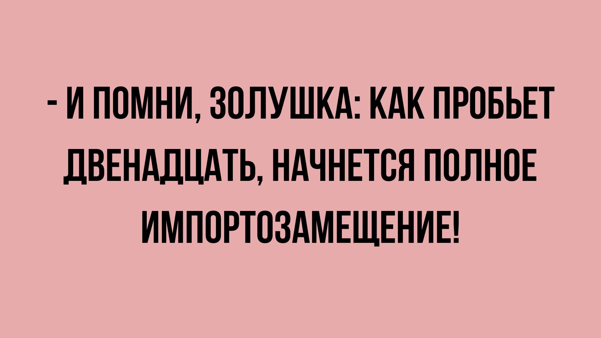 лучшие анекдоты за день