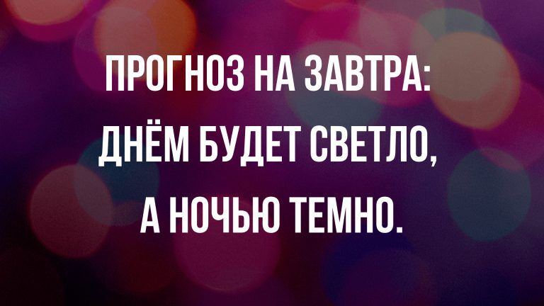 юмор из социальных сетей