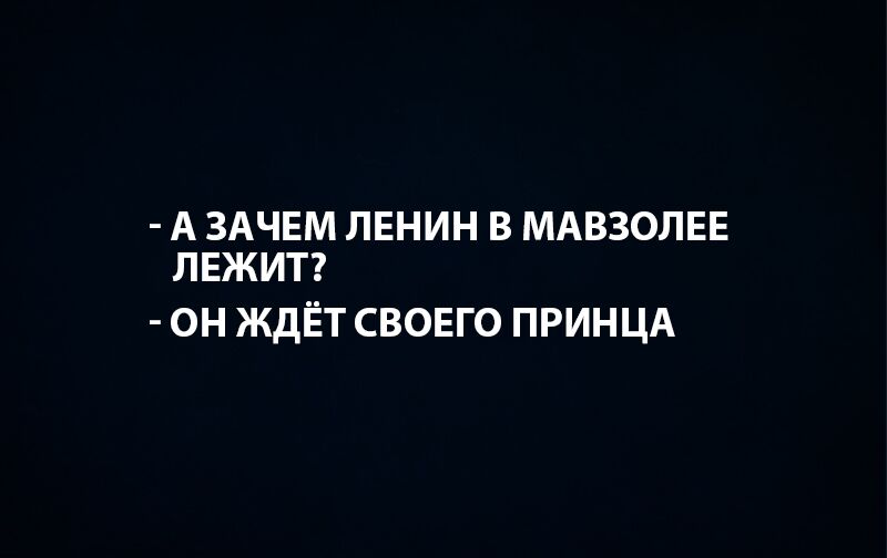 13! коротких анекдотов для ценителей черного юмора