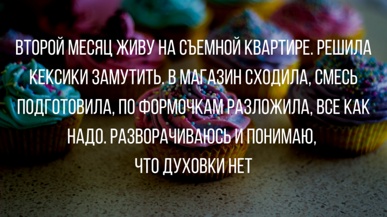 15 убойных историй, в которых что-то пошло не так