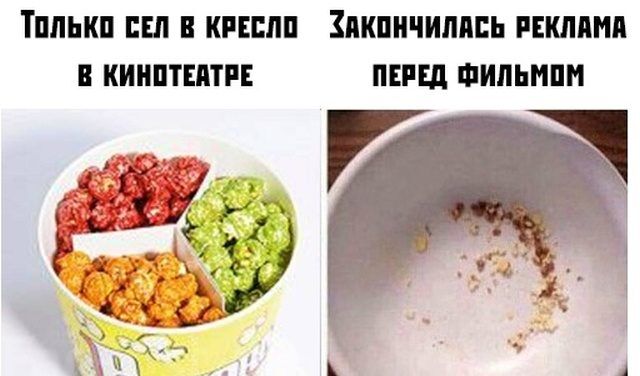 Прикольные картинки с надписями и угарные фото