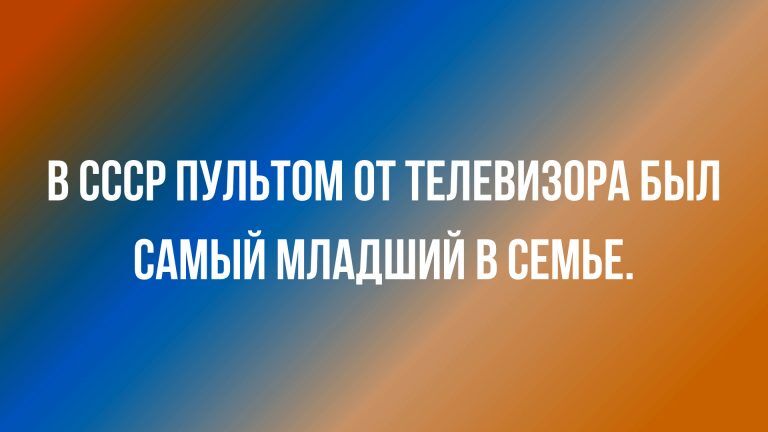 Новые смешные анекдоты на разные темы