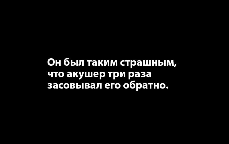 15 анекдотов для ценителей черного юмора-3-я часть