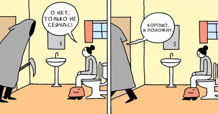 17 развесёлых комиксов, под завязку наполненных чёрным юмором