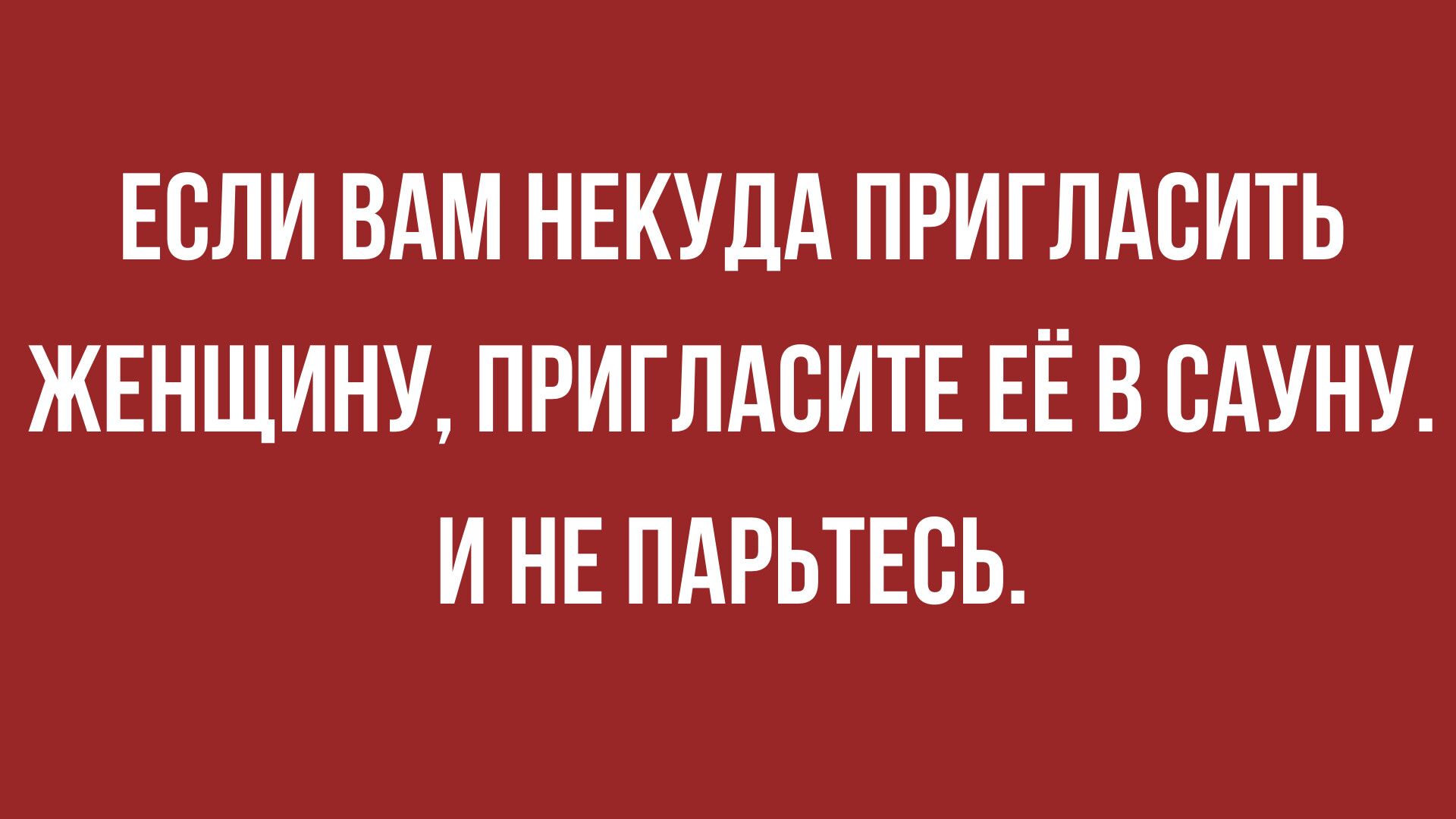 новые смешные анекдоты
