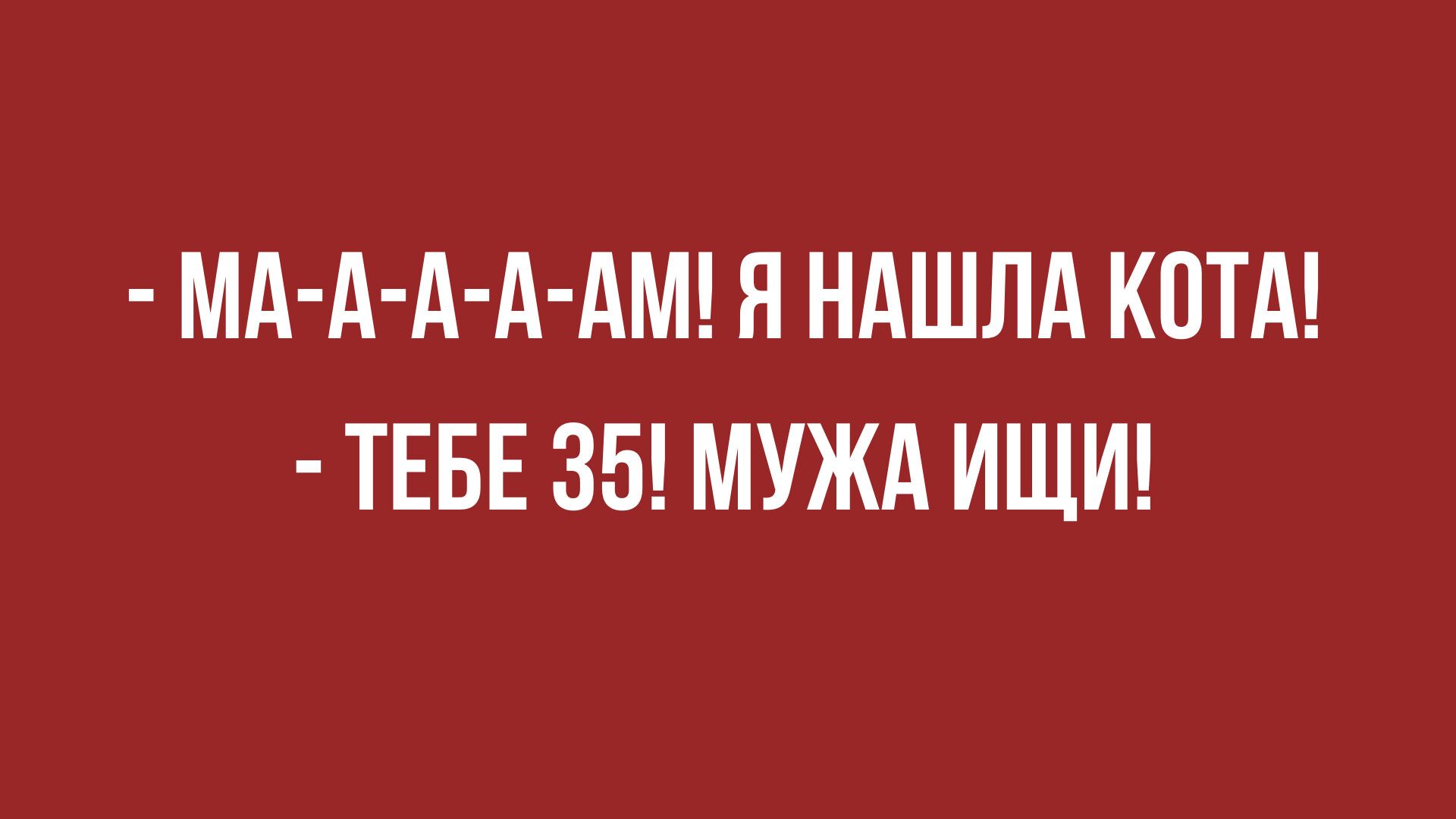 анекдоты и шутки за неделю