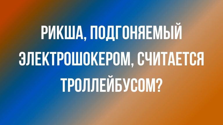 анекдоты и шутки