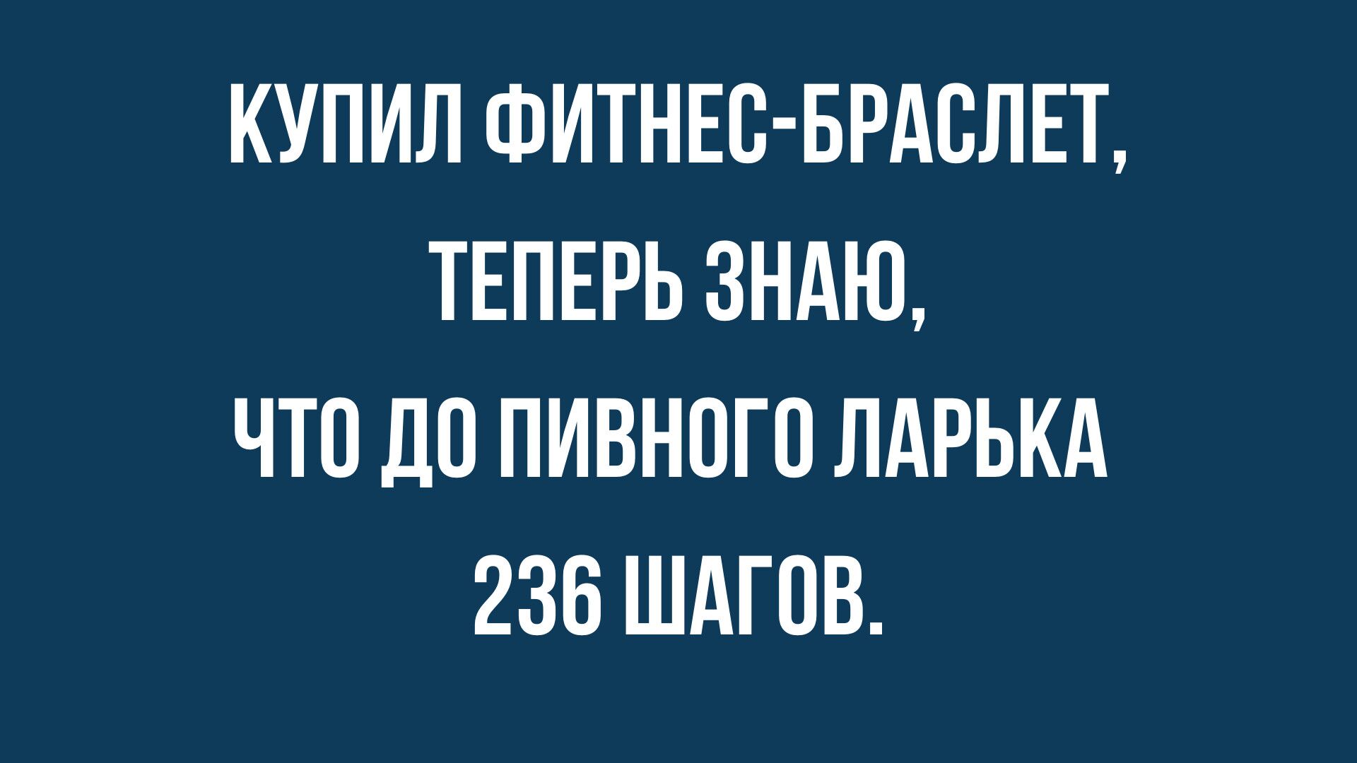 лучшие анекдоты за неделю