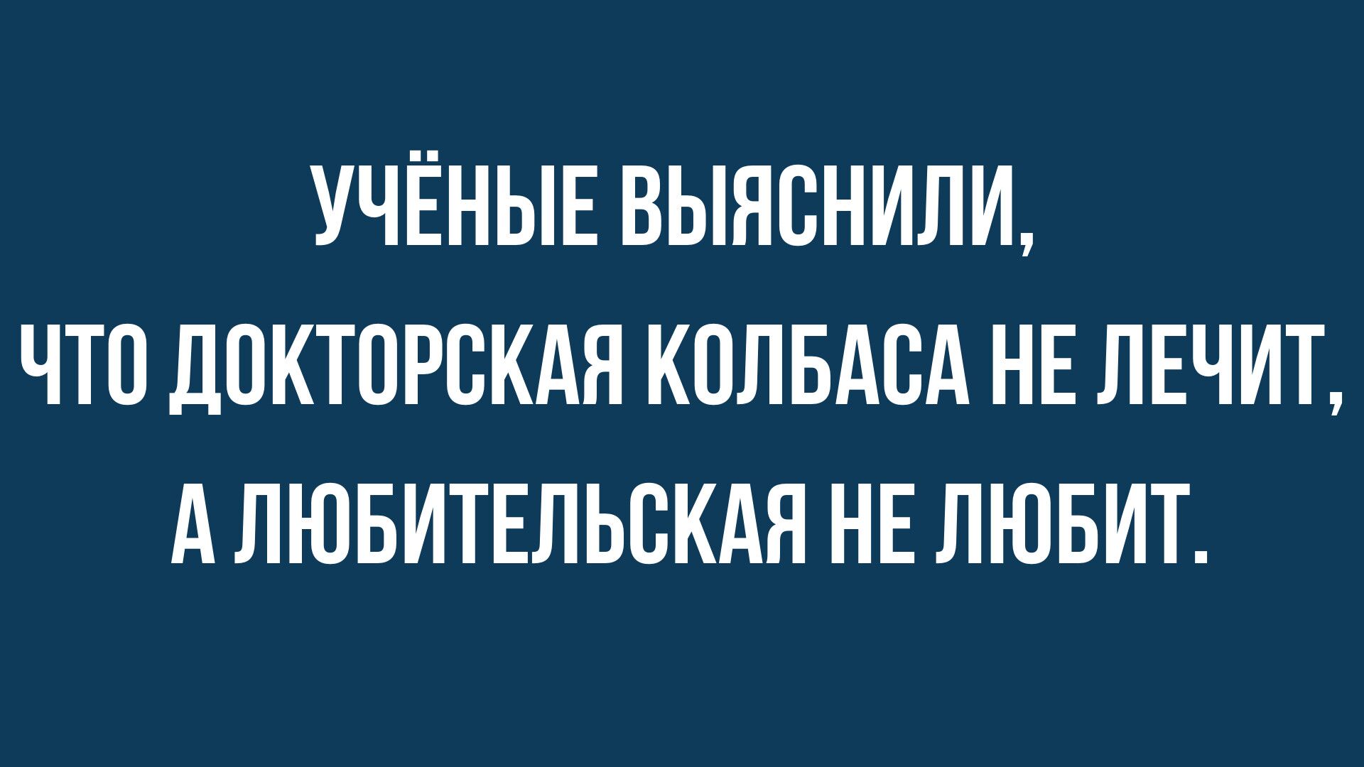 новые анекдоты и шутки