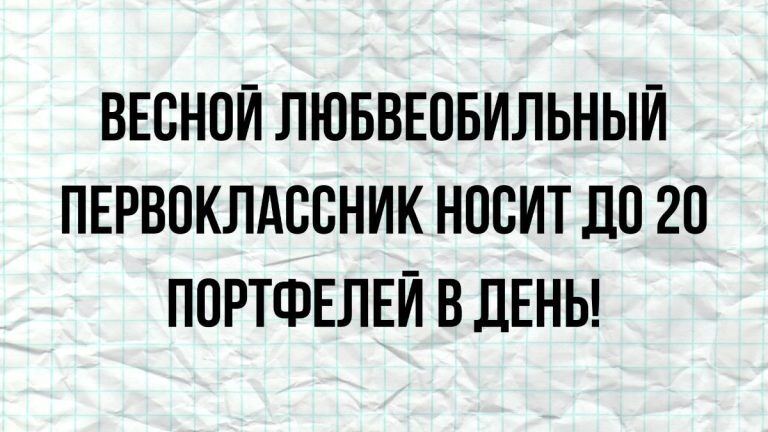 Новые анекдоты и шутки на разные темы