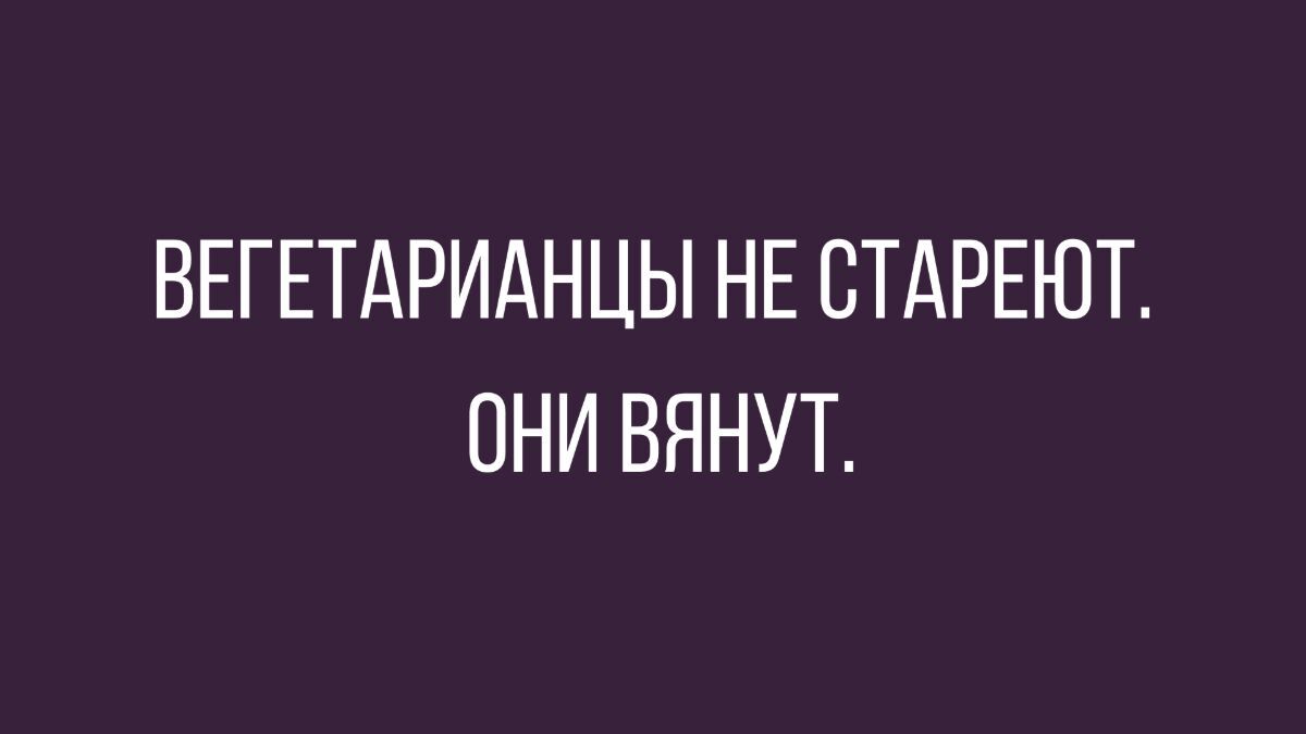 лучшие анекдоты и юмор