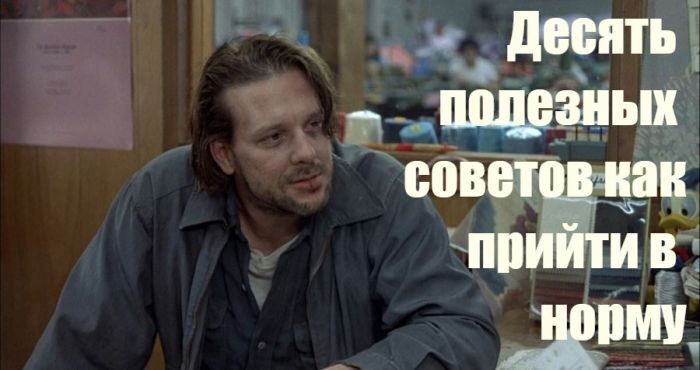 10 звездных советов избавления от похмелья