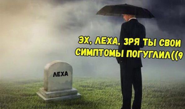 Нестандартный юмор