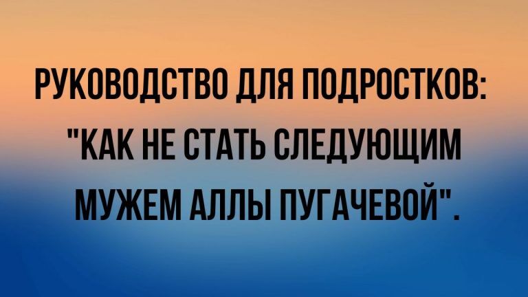 Сборник анекдотов посмешней на вечер