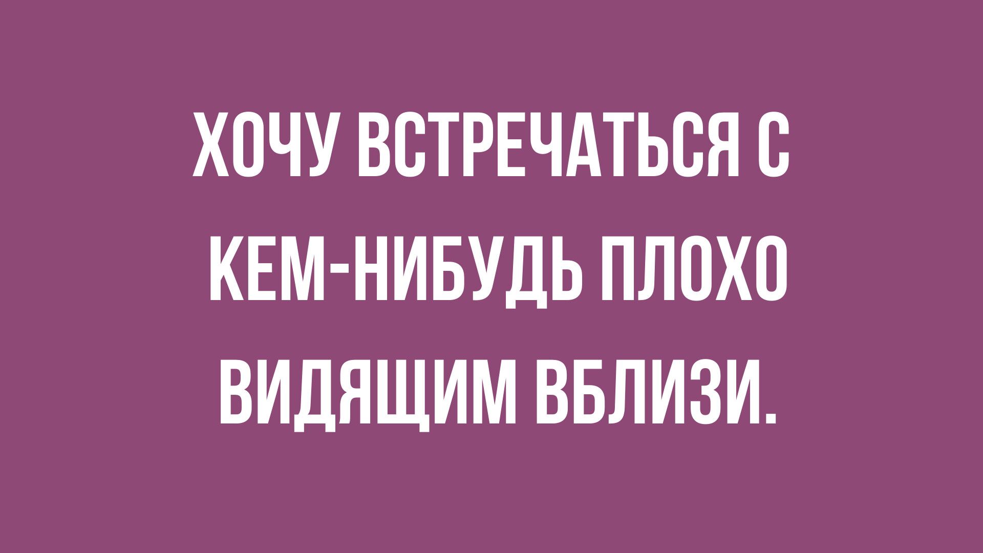 лучшие шутки и анекдоты