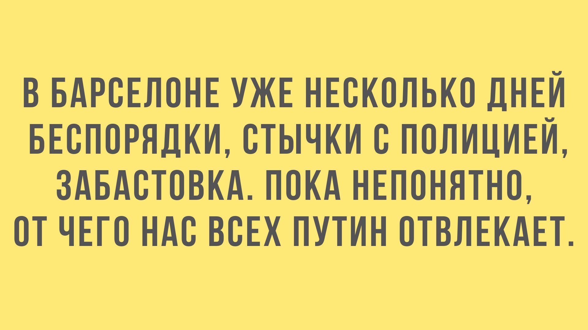 самые смешные анекдоты дня