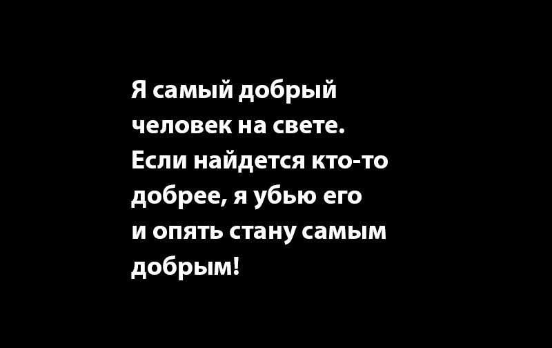 21 анекдот для ценителей черного юмора (часть 3)