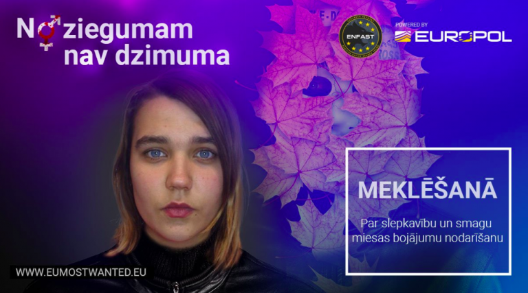 Полиция задержала объявленную в международный розыск двадцатилетнюю преступницу