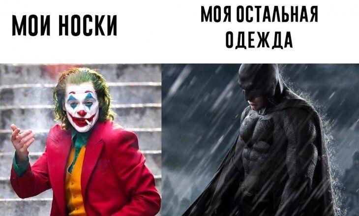Свежие мемы для поднятия настроения