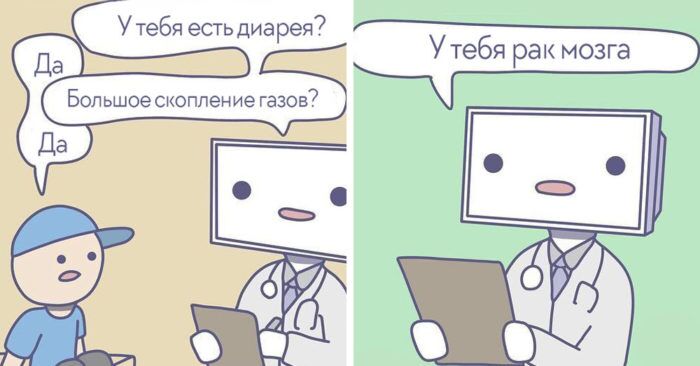 «Я ничего не нажимал, оно само пропало» - 15 комиксов о жизни компьютеров