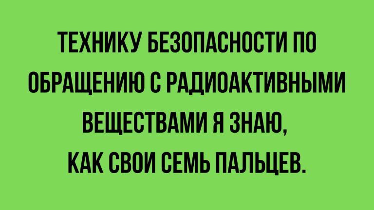 Анекдоты — подборка свежих на утро