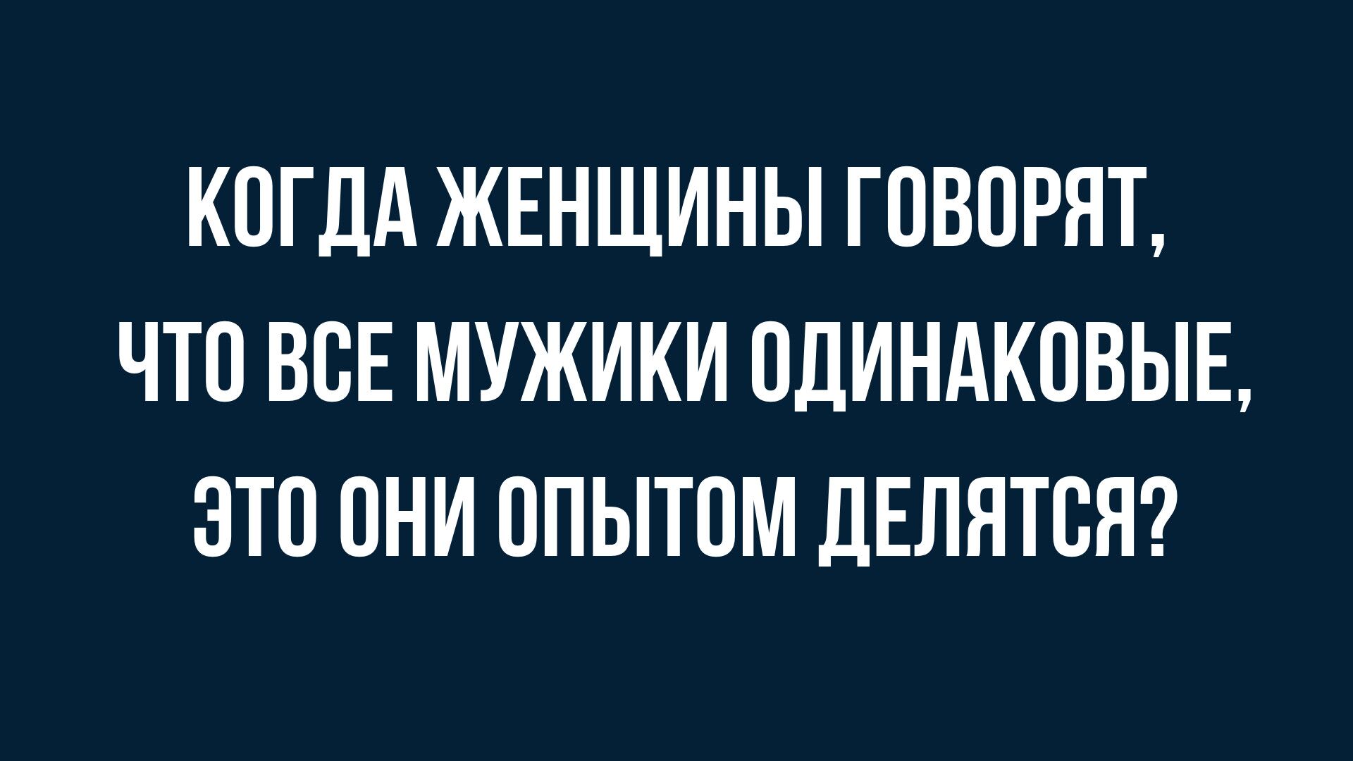 анекдоты и шутки в начале дня