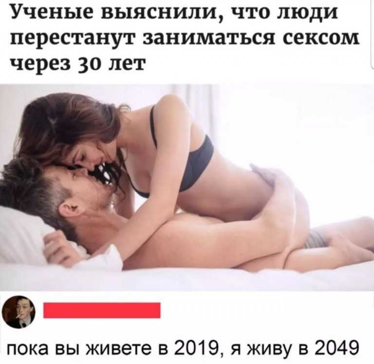 Скриншоты смешных комментариев и смс