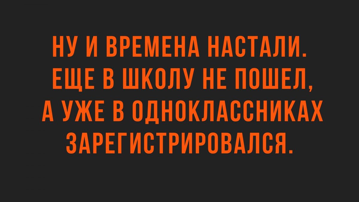 смешные анекдоты во вторник