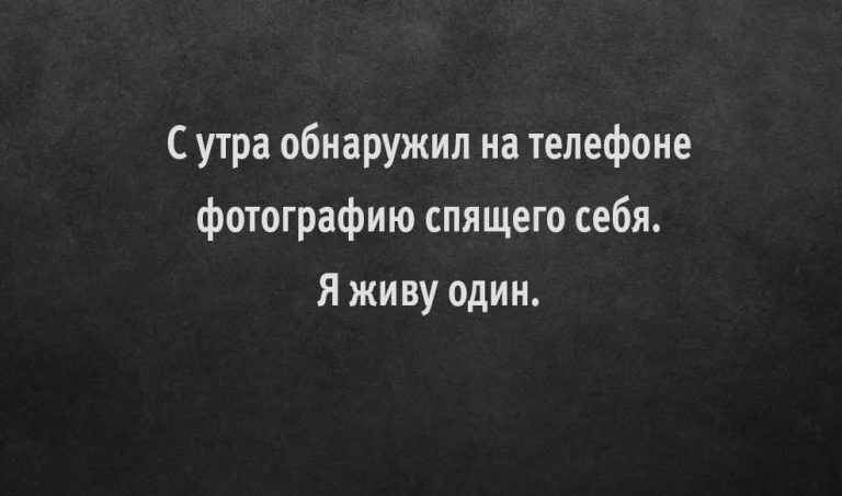 15 жутких историй из двух предложений
