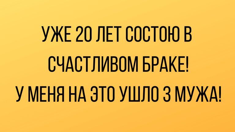 Прикольные анекдоты и юмор в среду