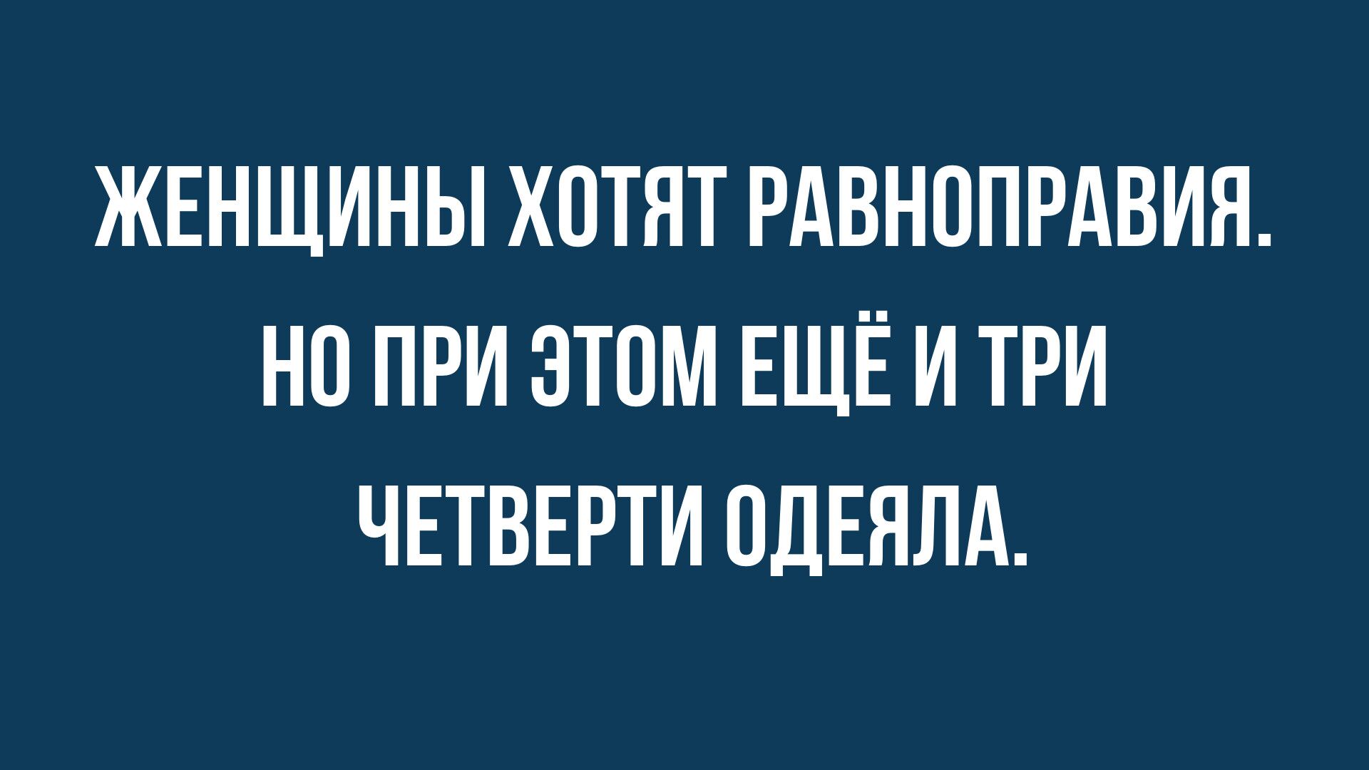 прикольные анекдоты на разные темы