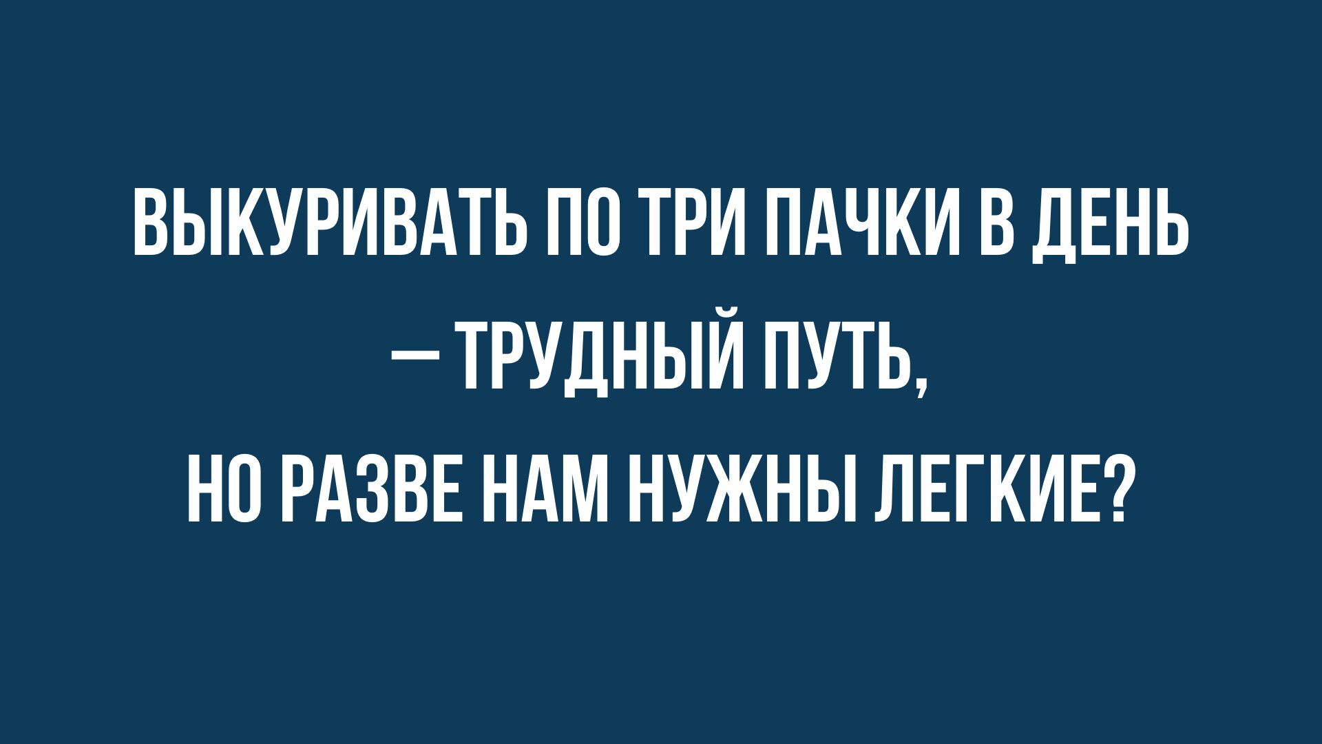 шутки для настроения