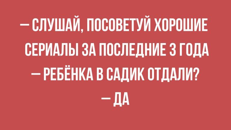 Анекдоты и юмор посмешней в четверг