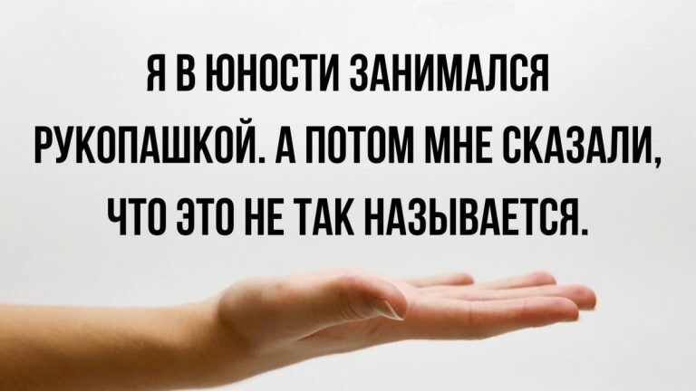 Анекдоты на утро короткие и смешные